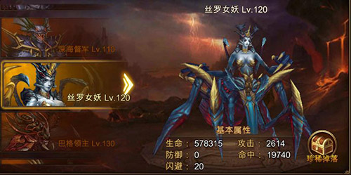 玩转《永恒纪元：戒》个人BOSS系统，金币滚滚来