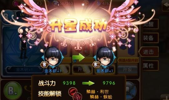 《萌漫大乱斗》为二次元而生，不玩不畅快