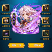 必先利其器《羞羞的魔女》装备系统解