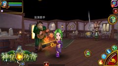 《神秘传奇》流浪歌手带你日日笙歌
