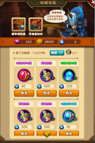 魔法世界由你主宰 《巫喵王3D》明日首测开启