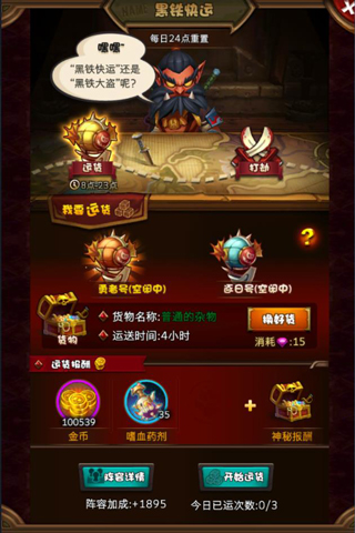 魔法世界由你主宰 《巫喵王3D》明日首测开启