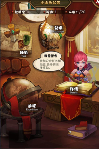 魔法世界由你主宰 《巫喵王3D》明日首测开启