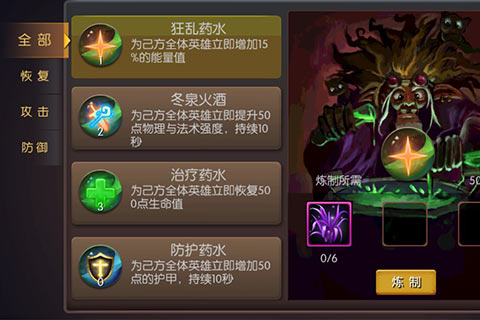 点燃那点黑暗《黑暗圣经》公测即将火热来袭