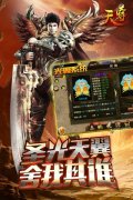 《天尊》火热赤夏 再续史诗传说