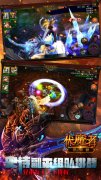 你制杖吗 《伏魔者》高大上称霸魔幻