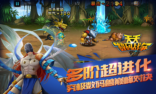 童年神作乘情怀来袭 《天天数码战争》超还原首