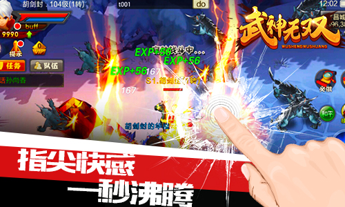 战个痛快！另辟蹊径的《武神吕小布》