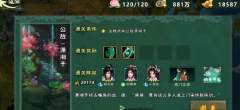 东邪西毒手游武林公敌怎么过 武林公敌过关攻略