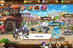 《萌漫大乱斗》5月27日公测火爆来袭