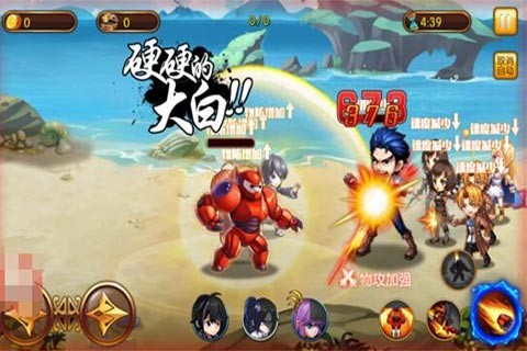 《萌漫大乱斗》5月27日公测火爆来袭