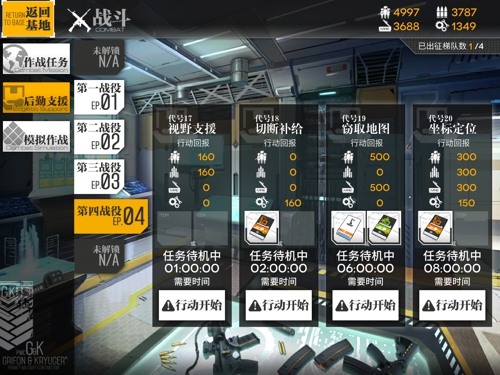 枪娘都到碗里来 《少女前线》指挥官新人指南