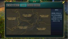 《白发魔女传》正版手游武学之镇派武学大揭秘