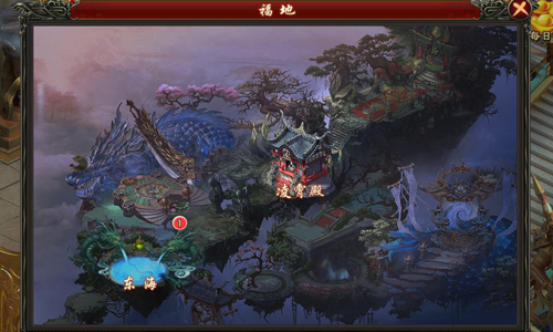 东海为塘 《西游征途》福地玩法首曝​