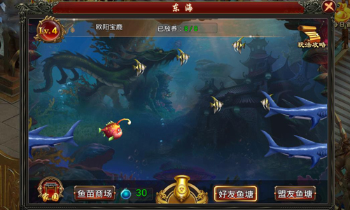 东海为塘 《西游征途》福地玩法首曝​