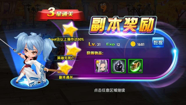 御宅族の次元必玩-《萌娘契约》热力持续！
