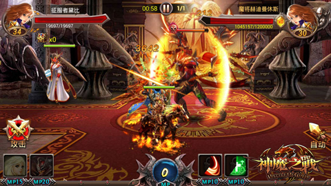 520女神陪玩 《神魔之战》公会Boss战来袭