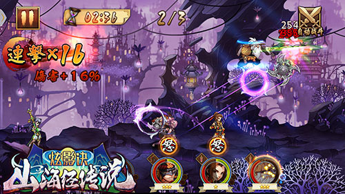 《炫影诀-山海经传说》开启神话 仙魔大战一触即