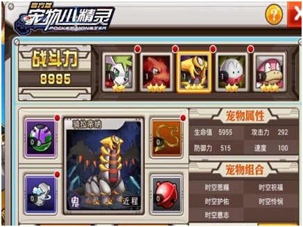 拒做单身汪  《宠物小精灵》陪你5.20
