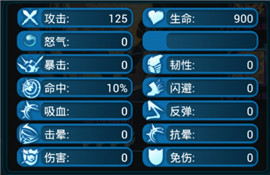  王者之路！《魔界统一戦》英雄镀金升级宝典