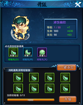  王者之路！《魔界统一戦》英雄镀金升级宝典