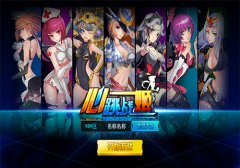 二次元永远不寂寞 《心跳战姬》陪你度过520
