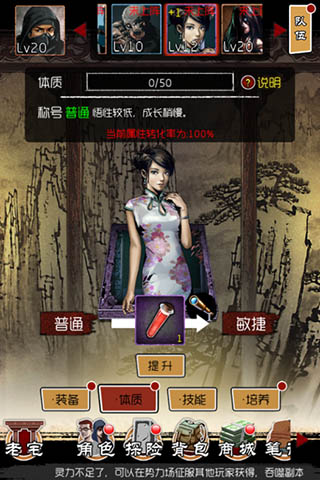 全民晒腹肌 《盗墓笔记》最强体质炼成记