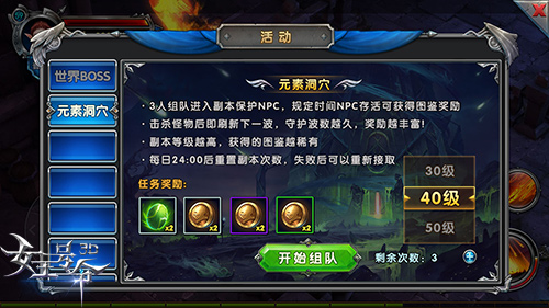 萌宠捕获作战9377《女王号令》宠物洞穴爆料