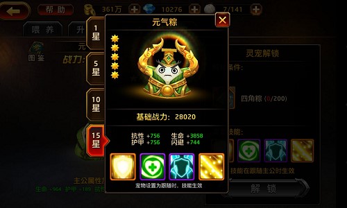 香粳白玉团 《刀锋无双》新珍宠粽子简析​