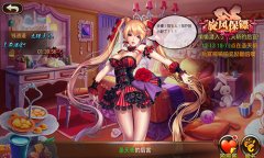 肾上激素爆走之旅 《旋风保镖》人气少女盘点