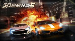 《3D终极狂飙5》首度曝光，赛车模型疑似宝马新