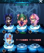 《魔界统一戦》打造最强专属灵战队