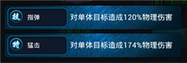  《魔界统一戦》打造最强专属灵战队