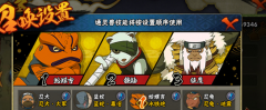  火影忍者手游新版本决斗场怎么玩？新版本决斗 
