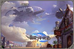 《仙境传说》手游萌宠助阵修罗场 资格预约火爆