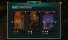 《白发魔女传》正版手游剧情副本全新资料片攻