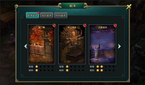 《白发魔女传》正版手游剧情副本全新资料片攻