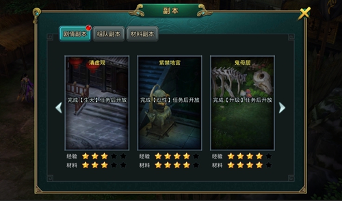 《白发魔女传》正版手游剧情副本全新资料片攻