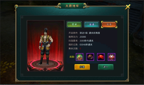 《白发魔女传》正版手游剧情副本全新资料片攻