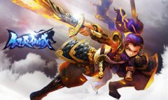 《幻灵仙域》前世今生，一代剑尊