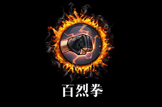 拳笑归来《绝地逃亡》大哥技能经典重现