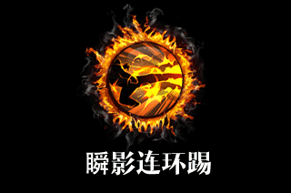 拳笑归来《绝地逃亡》大哥技能经典重现