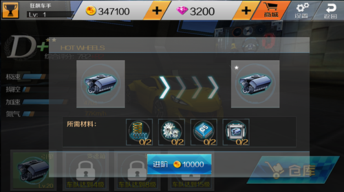 街机！竞技！养成！《3D终极狂飙5》玩出赛车游