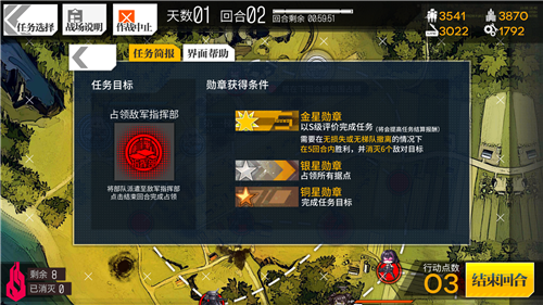 金章随意拿，《少女前线》高效推图心得