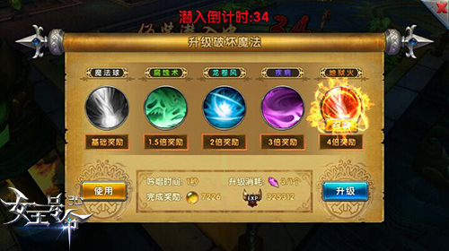 懒人福音9377《女王号令》将迎资源追回功能