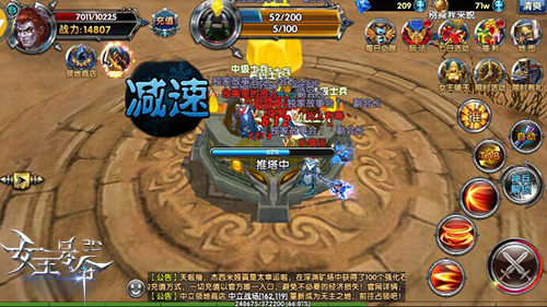 懒人福音9377《女王号令》将迎资源追回功能