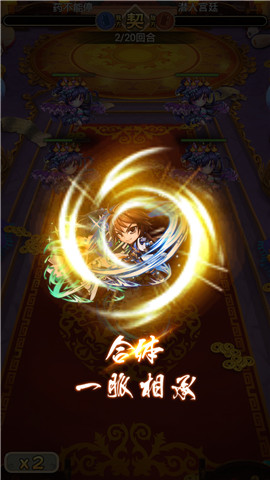  强力变身 一招制敌《羞羞的魔女》合体得意技