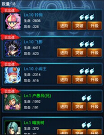  战力飙升《魔界统一戦》飞升战力攻略