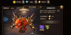天刀四海镖玩法攻略 最大化收益技巧