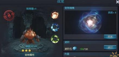 龙戒手游宠物系统简述 小跟班伴你闯天下